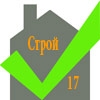 Строительная компания Строй17